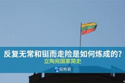 开云体育官网登录入口-西班牙给立陶宛上了一课，大胜收官的简单介绍