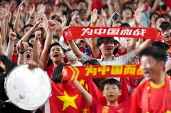 开云体育中国官方-国家队精彩对决，成功挺进决赛赢得胜利的简单介绍