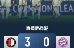 开云体育官方网站入口-拜仁慕尼黑输球，遭遇惨败