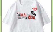 开yun体育官网-热血奋战，胜利团队永远无畏