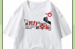 开yun体育官网-热血奋战，胜利团队永远无畏