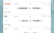 开yun体育官网-南安普顿客场战平阿斯顿维拉，积分榜上升的简单介绍
