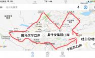 开云体育中国官方网站-土库曼斯坦逆转战胜哈萨克斯坦，欧预赛排名上升
