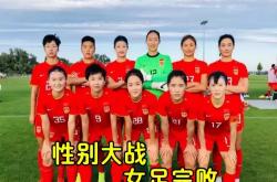 云开体育官网入口-中国女足精英队员备战国际象棋赛事的简单介绍