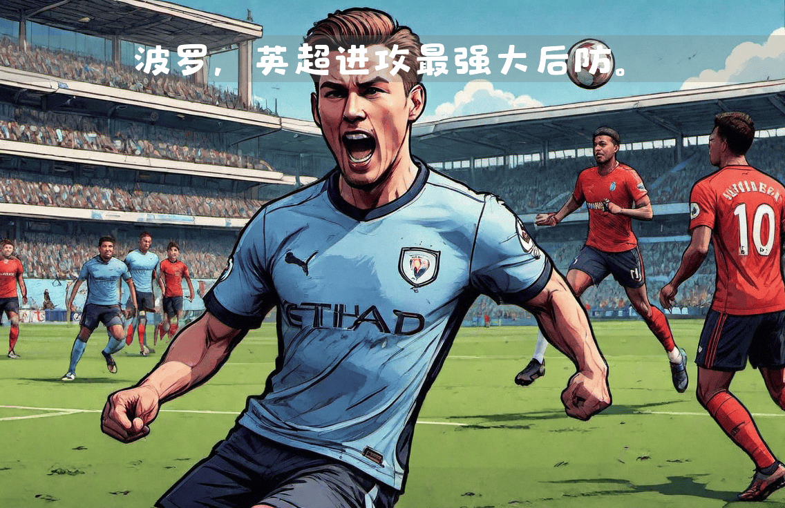 关于热刺中后卫完成转会加盟巴塞罗那的信息