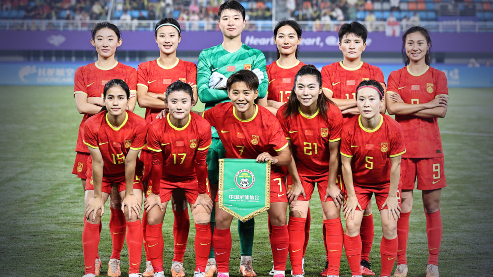 关于中国女足近期表现抢眼，备战即将到来比赛的信息