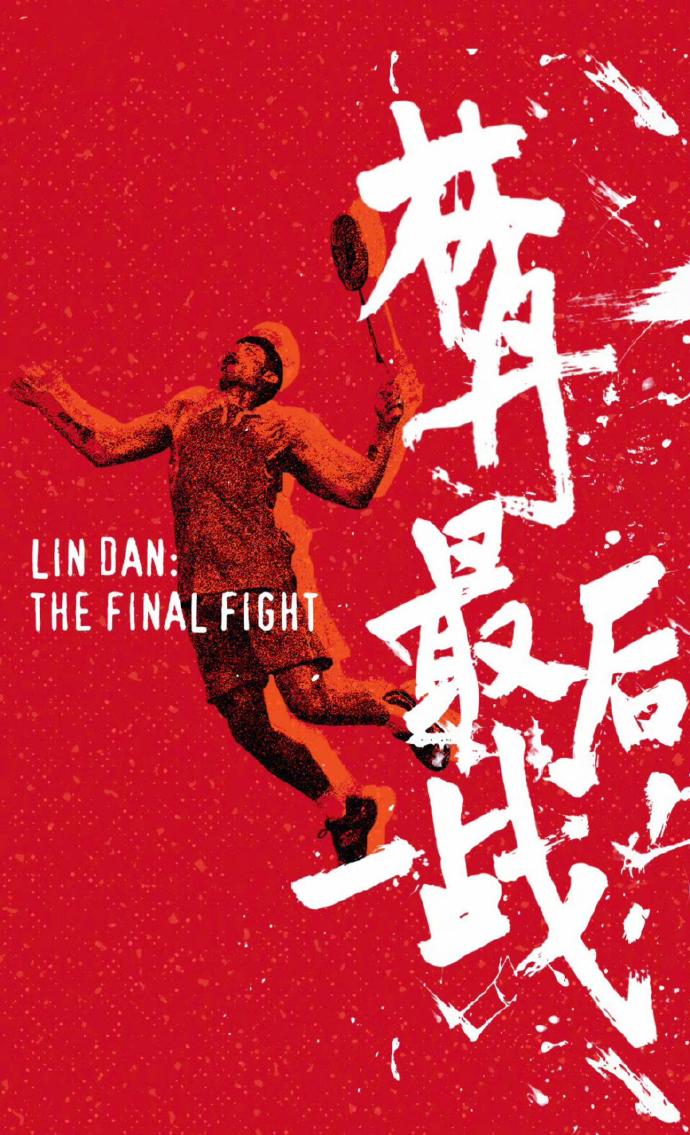 曼联新援：拉夫尔-瓜瓦尼生涯第百球的简单介绍