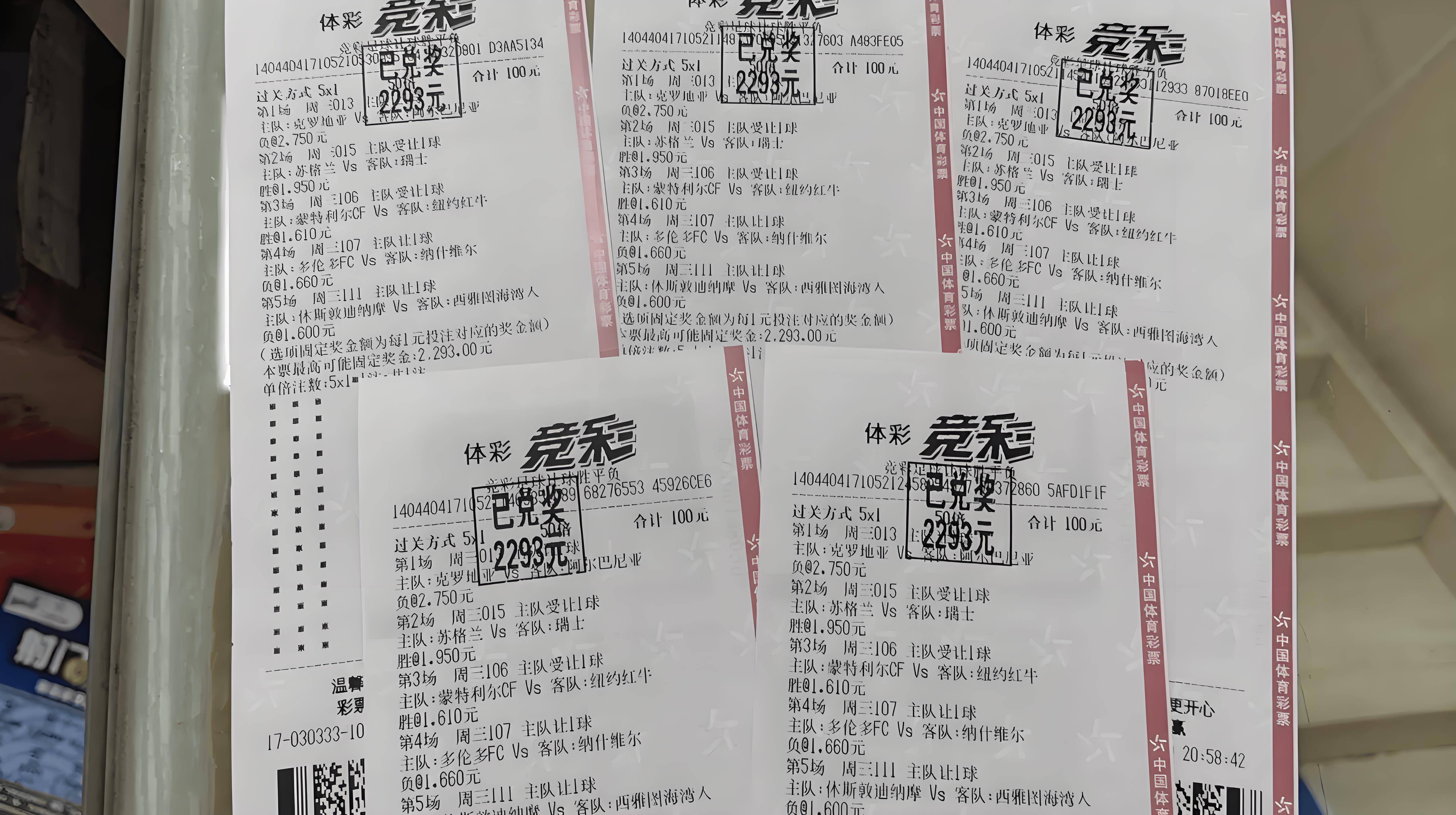 汉堡主场保持不败，积分榜稳步上升的简单介绍