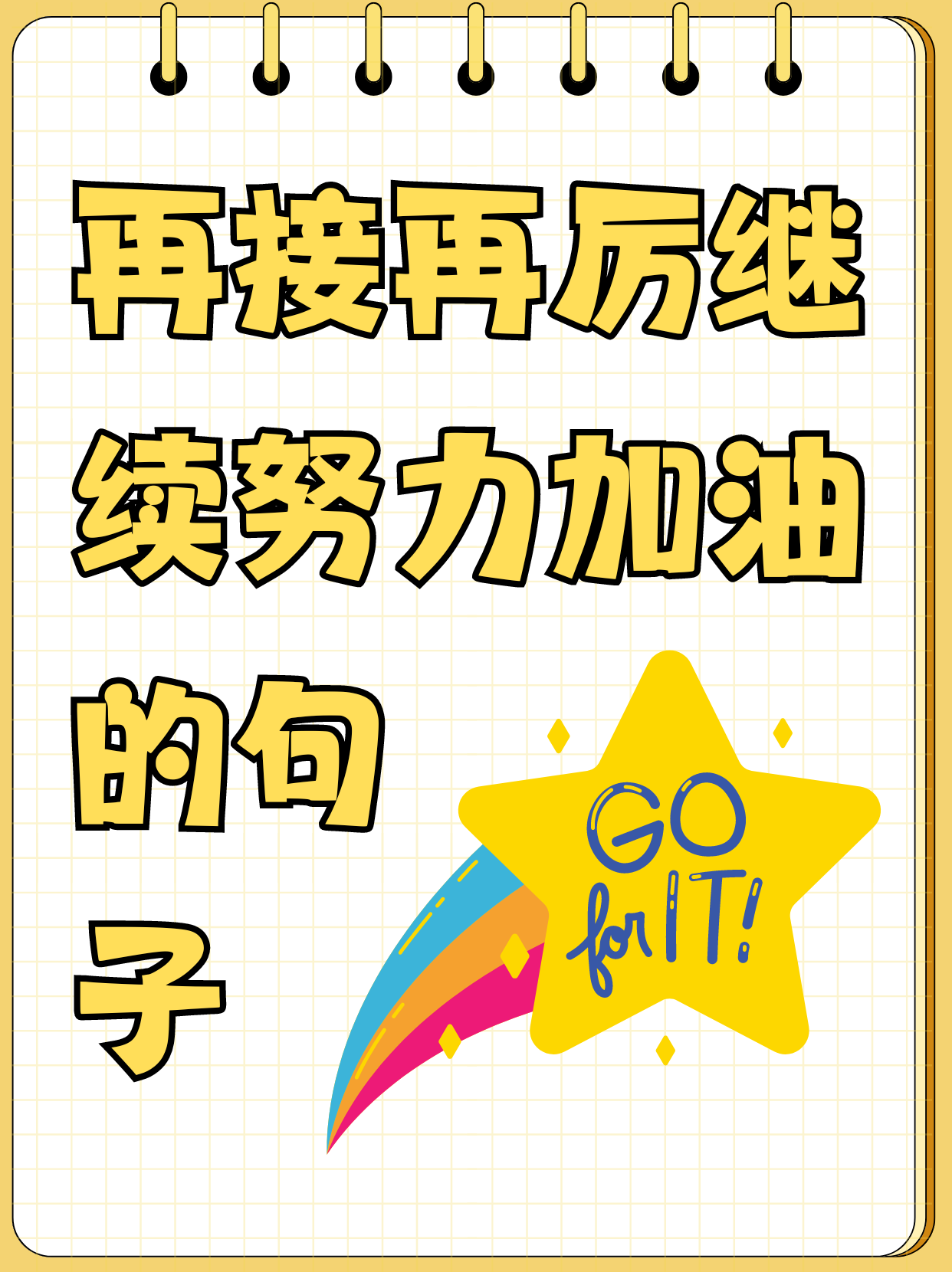 关于沙尔克遗憾溃败，晋级梦想渐渐远去的信息