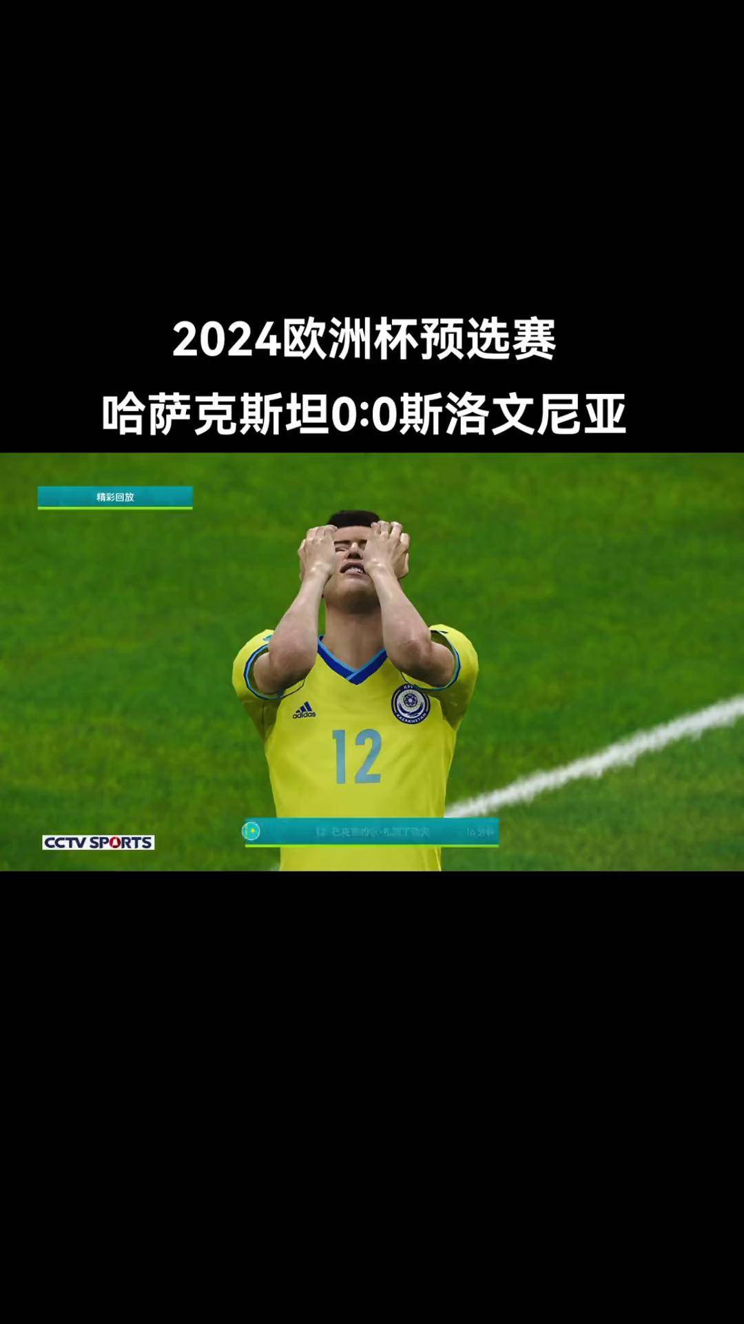 激烈竞争！重要的欧洲预选赛即将开打的简单介绍