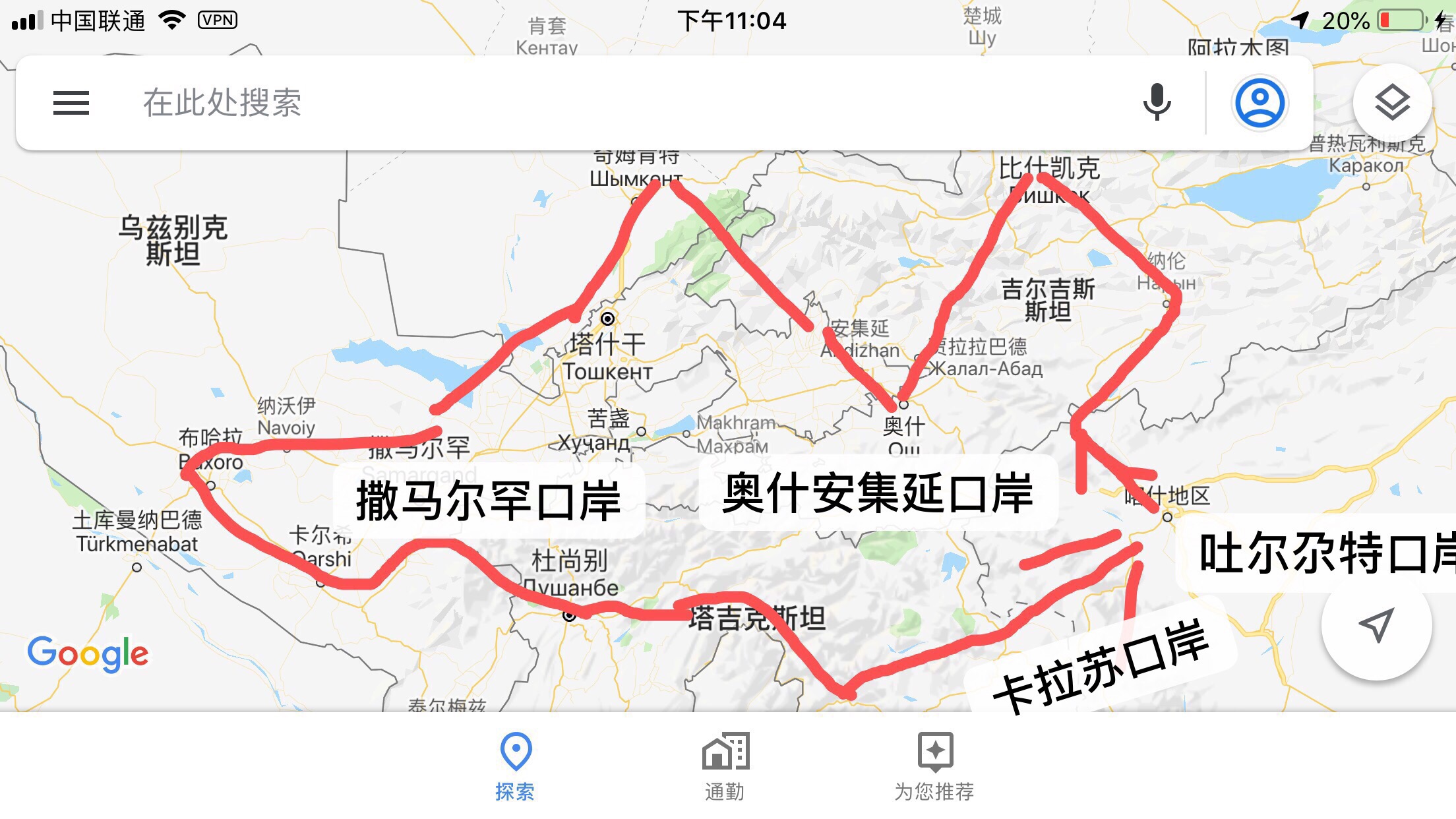土库曼斯坦逆转战胜哈萨克斯坦，欧预赛排名上升
