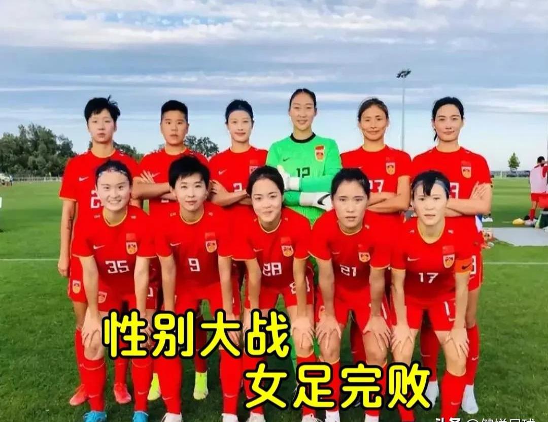 中国女足精英队员备战国际象棋赛事的简单介绍