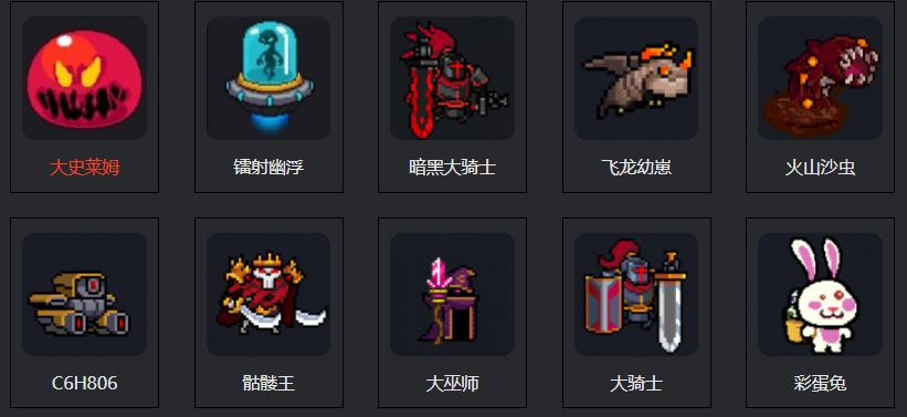 思密达遭遇挑战，未能击败对手的简单介绍