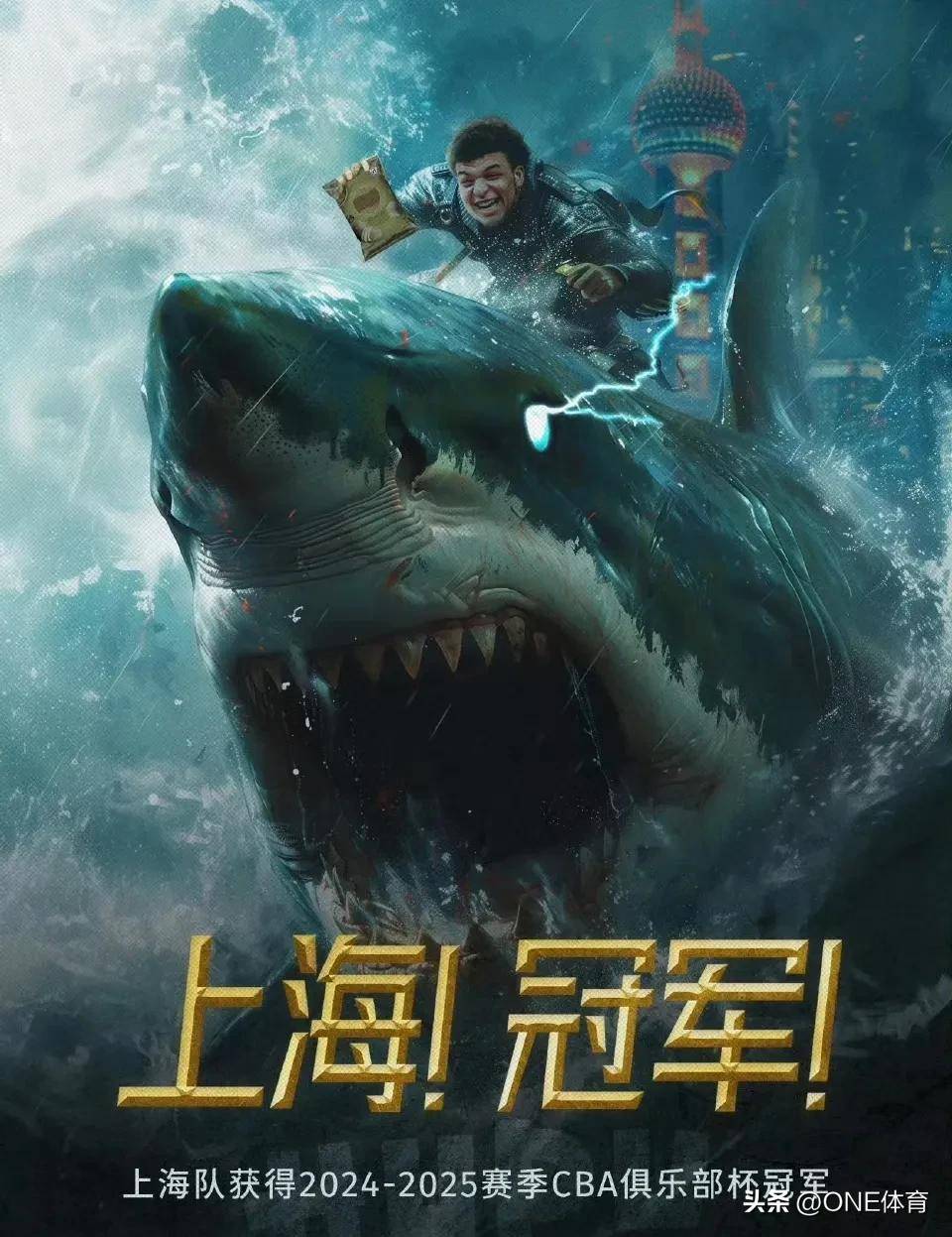 上海男篮成功逆转，取得意外胜利的简单介绍