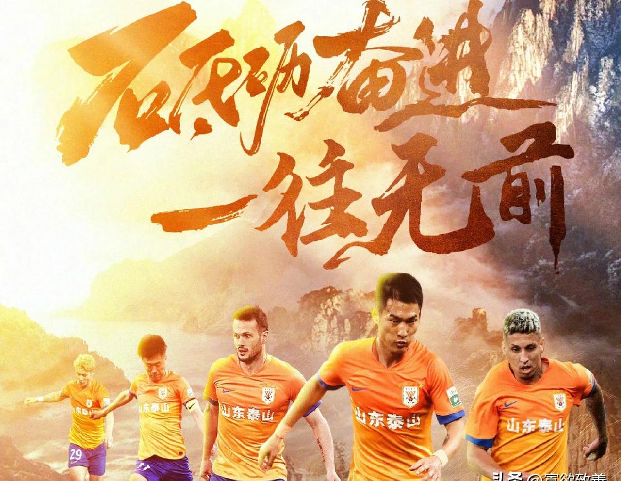 球员状态神勇，球队士气高涨，期待胜利的到来的简单介绍